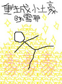 :С