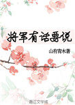 ʷ:лҪ˵