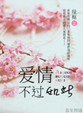 :飬
