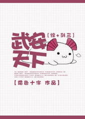 :[+]䰲