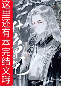 ��ʷ����:�ӻ�󱻺ڻ�ʦ��ǿ����