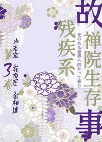 �ƻ�����:[���ͬ��] �м�ϵ����Ժ�������