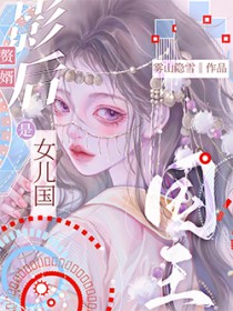 ��������:Ӱ��׸����Ů��������