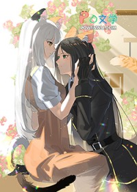 ��������:�����������ǵ۹���Ů