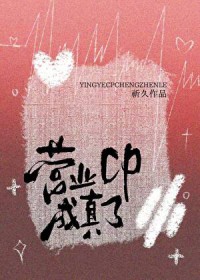 ��������:Ӫҵcp������