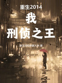 ��ʷ����:����2014���ң�����֮��