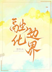 ��������:�ڻ��߽�