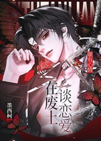 ��������:˭�������ڷ���̸������