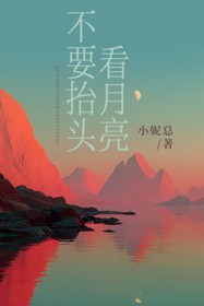 �ƻ�����:��Ҫ̧ͷ������