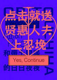 ��������:[��Ӱͬ��] �ʹ���ͬ�ӵ�����ҹҹ