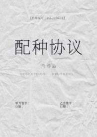 ��������:����Э�飨����1v2��