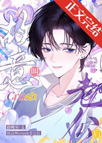 ��������:�����crush�Ϲ���