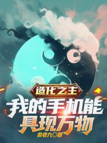 ��������:�컯֮�����ҵ��ֻ��ܾ�������