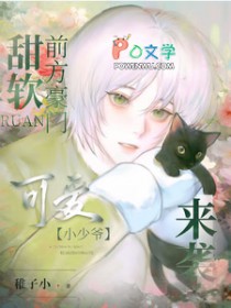 ��������:������ǰ�����ſɰ�С��ү��Ϯ