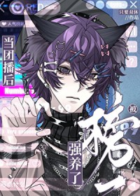 ��������:���Ų��󱻰�һǿ����