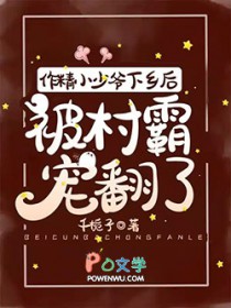 ��������:����С��ү����󣬱���Գ跭��