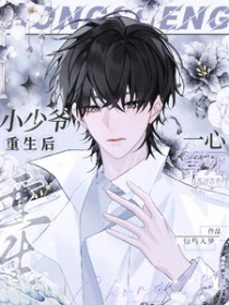 ��ʷ����:С��ү������һ�ĵ���