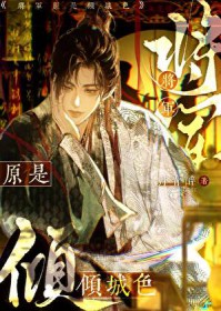 ��ʷ����:����ԭ�����ɫ[����]