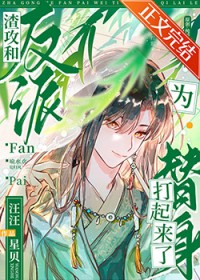 ��ʷ����:���˾͸��䷴��