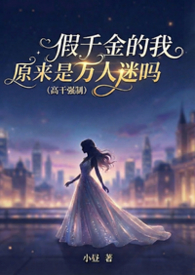 ��������:��ǧ�����ԭ������������ (�߸�ǿ��)