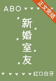 ��ʷ����:�»�����ABO