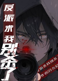 ��ʷ����:�������ұ�ɱ��