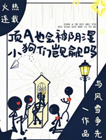 ��������:��AҲ�ᱻ��ʪС����������