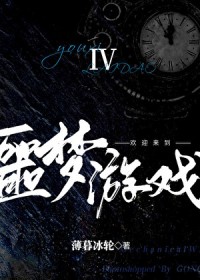 ��ʷ����:��ӭ����ج����Ϸ4