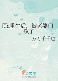 ��ʷ����:��a�����󣬱������ǹ���