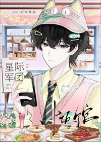 �ƻ�����:�ҿ���ʳ��²����������