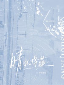 ��������:��ˮ����