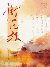 ��������:�λ�֦