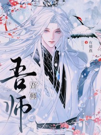 �������:��ʦ