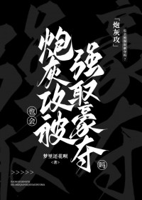 ��������:�ڻҹ�Ҳ�ᱻǿȡ������