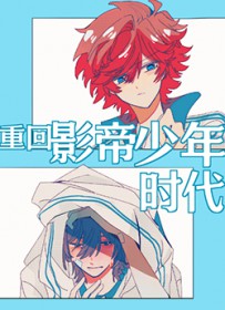 ��ʷ����:�ػ�Ӱ������ʱ��