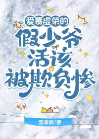 ��������:��Ľ���ٵļ���ү��ñ��۸���