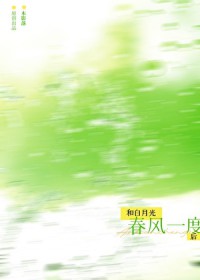 ��������:�Ͱ��¹ⴺ��һ�Ⱥ�