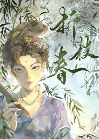 ��������:��֦��