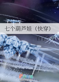 ��ʷ����:�߸���«��[�촩]