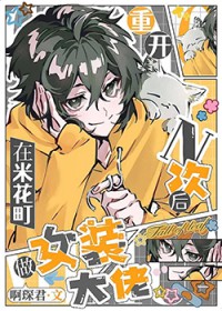 ��������:[����] �ؿ�n�κ����׻����Ůװ����