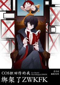 ��������:[����] COS֯�������ң������zwkfk