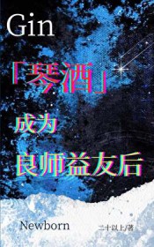 ��������:[����] �پƳ�Ϊ��ʦ���Ѻ�