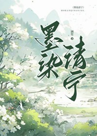 ��������:īȾ����