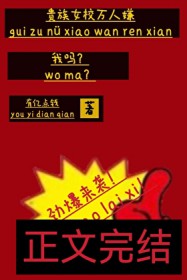 ��������:����ŮУ�����ӣ�����