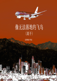 ��������:���޷���صķ��񣨸߸ɣ�