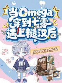 ��������:��Omega�����������ϲں���