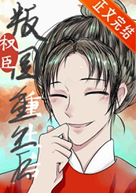 ��ʷ����:Ȩ�������������ʺ�