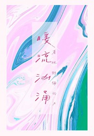 ��������:ů����ӿ