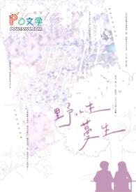 ��������:Ұ������