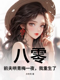 ��������:���㣺ǰ�����÷һҹ����������